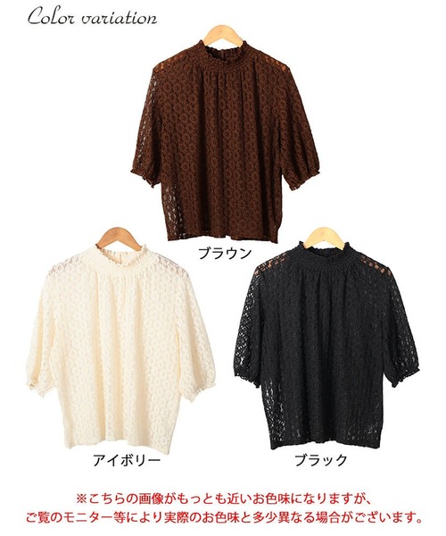 GOLDJAPAN(ゴールドジャパン)の「ストレッチレースハイネックプルオーバー【大きいサイズ対応】(ニット/セーター・レディース・ブラック/アイボリー/ブラウン・LL/3L/4L/5L)」の19枚目の写真