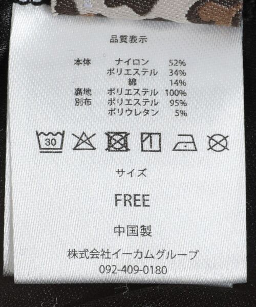 LOVE BOAT（ラブ・ボート）の「■LOVEBOAT フラワーメッシュパンツ（その他パンツ・レディース・ブラック・FREE）」の20枚目の写真