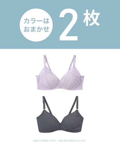 364ブラ 2枚セット（福袋/福箱）｜une nana cool（ウンナナクール）の