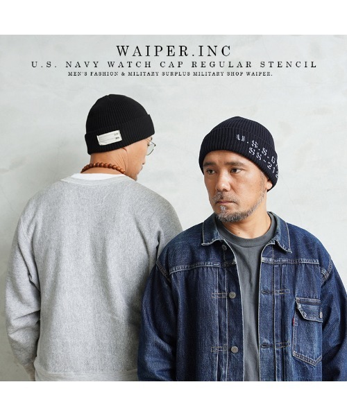 WP1138B WAIPER.INC US NAVY ワッチキャップ（ニットキャップ/ビーニー
