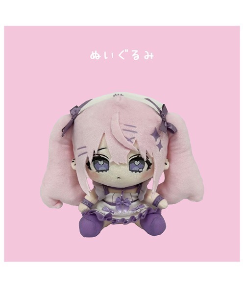 こんぺ伊藤〉蛆壺みじめ ぬいぐるみ（おもちゃ）｜SPECIAL PRODUCT