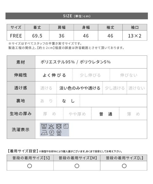 reca(レカ)の「ジョーゼット切り替えフレアプルオーバー(スーツベスト・レディース・ブラック/ネイビー/ベージュ・FREE)」の15枚目の写真