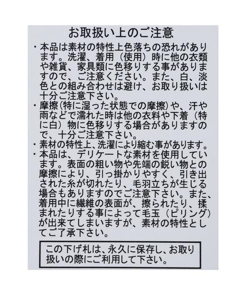reca(レカ)の「オーガンジーレイヤードタックプルオーバー(Tシャツ/カットソー・レディース・オフホワイト/ブラック/モカ・M)」の6枚目の写真