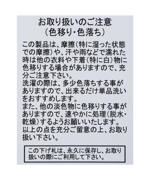 reca(レカ)の「オーガンジーレイヤードタックプルオーバー(Tシャツ/カットソー・レディース・オフホワイト/ブラック/モカ・M)」の5枚目の写真