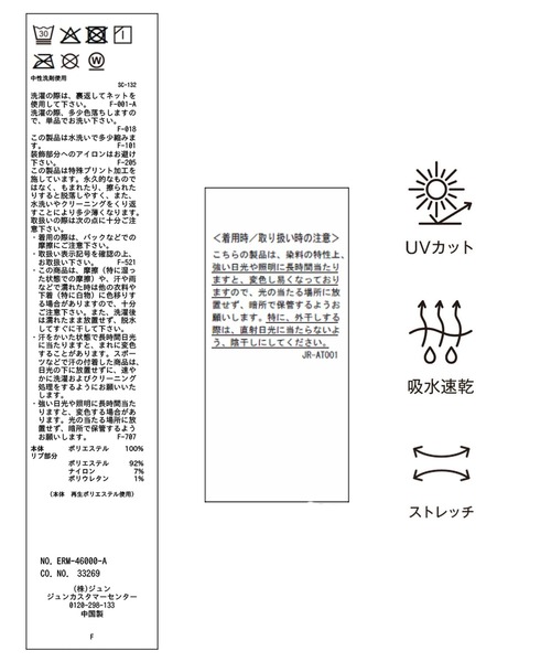 JUN&ROPE'（ジュンアンドロペ）の「ウェーブボーダー柄ノースリーブポロ/UV・吸水速乾（ポロシャツ・レディース・ブラック/ホワイト/オレンジ・L/M/S）」の4枚目の写真