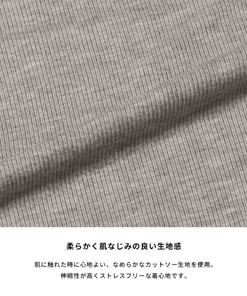 coca(coca)(コカ)の「とろみUネックリブTシャツ(Tシャツ/カットソー・レディース・ブラウン/グレー/ブラック/チャコール・L/M/S)」の5枚目の写真