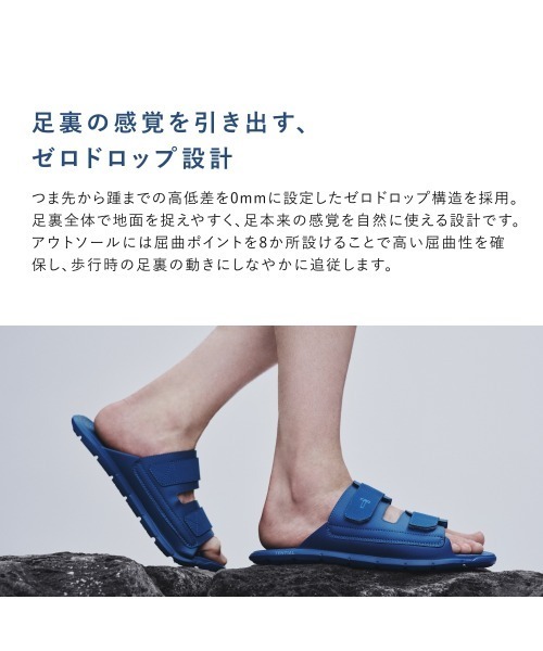 TENTIAL(テンシャル)の「リカバリーサンダル ゼロドロップ フィットスライド(サンダル・メンズ・ホワイト/ブルー/ブラウン/ブラック・M/L/XXL/XL/S/XS)」の5枚目の写真