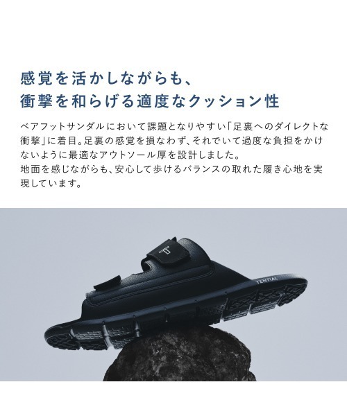 TENTIAL(テンシャル)の「リカバリーサンダル ゼロドロップ フィットスライド(サンダル・メンズ・ホワイト/ブルー/ブラウン/ブラック・M/L/XXL/XL/S/XS)」の6枚目の写真