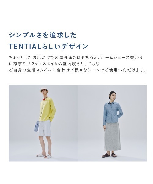 TENTIAL(テンシャル)の「リカバリーサンダル ゼロドロップ フィットスライド(サンダル・メンズ・ホワイト/ブルー/ブラウン/ブラック・M/L/XXL/XL/S/XS)」の9枚目の写真