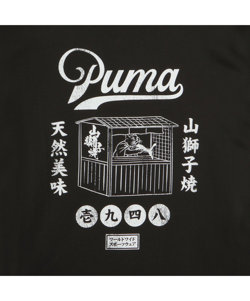 PUMA(プーマ)の「PUMA プーマ メンズ スーベニア キャット タイヤキ 半袖 Tシャツ(Tシャツ/カットソー・メンズ・ブラック/ホワイト・LARGE/XX-LARGE/MEDIUM/SMALL/X-LARGE/X-SMALL)」の15枚目の写真