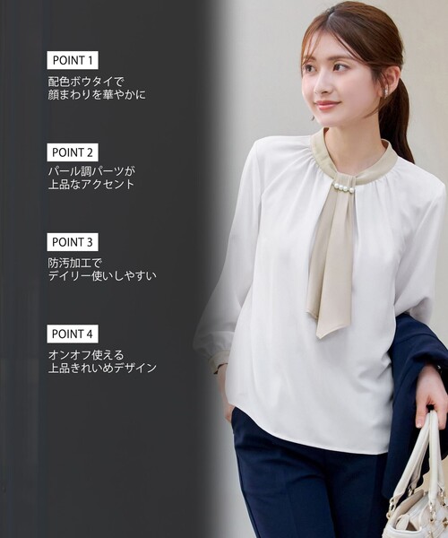 Tiaclasse(ティアクラッセ)の「【防汚加工】ボウタイブラウス(シャツ/ブラウス・レディース・オフホワイト/ネイビー系/ホワイト系・L/M)」の4枚目の写真