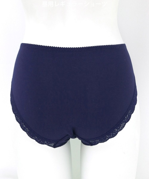 fran de lingerie（フランデランジェリー）の「fran SanitaryShorts サニタリーショーツ レギュラーウィング対応（ショーツ・レディース・サックスブルー/グレー/ネイビー/ピンク/クリアブラック/ミント/サーモンピンク/ブラック/ダークブルー・L/M/LL/S/3L）」の18枚目の写真