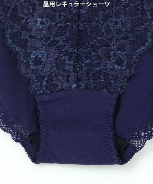 fran de lingerie（フランデランジェリー）の「fran SanitaryShorts サニタリーショーツ レギュラーウィング対応（ショーツ・レディース・サックスブルー/グレー/ネイビー/ピンク/クリアブラック/ミント/サーモンピンク/ブラック/ダークブルー・L/M/LL/S/3L）」の19枚目の写真