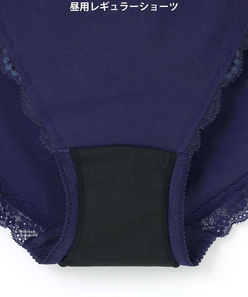fran de lingerie（フランデランジェリー）の「fran SanitaryShorts サニタリーショーツ レギュラーウィング対応（ショーツ・レディース・サックスブルー/グレー/ネイビー/ピンク/クリアブラック/ミント/サーモンピンク/ブラック/ダークブルー・L/M/LL/S/3L）」の20枚目の写真