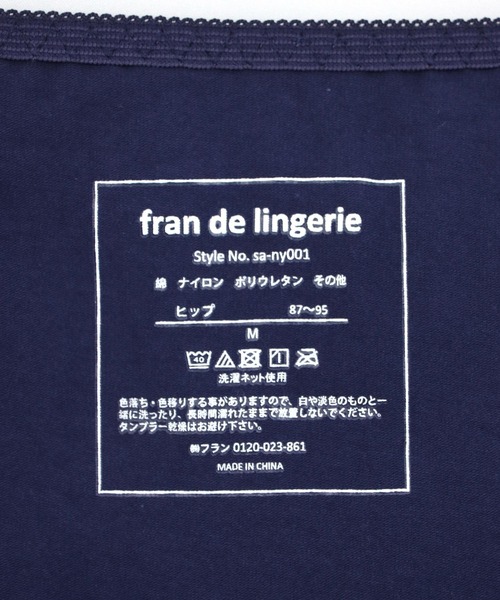 fran de lingerie（フランデランジェリー）の「fran SanitaryShorts サニタリーショーツ レギュラーウィング対応（ショーツ・レディース・サックスブルー/グレー/ネイビー/ピンク/クリアブラック/ミント/サーモンピンク/ブラック/ダークブルー・L/M/LL/S/3L）」の21枚目の写真