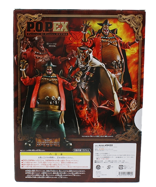 Portrait.Of.PiratesNEO-EX黒ひげマーシャルDティーチ ワンピースシリーズNEO-EX “黒ひげ”マーシャル・D・ティーチ Ver