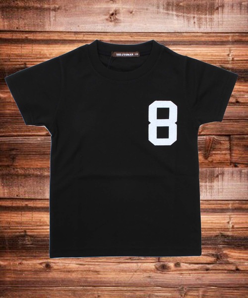 ドライメッシュフェルトtシャツ キッズ Tシャツ カットソー The Casual カジュアル のファッション通販 Zozotown