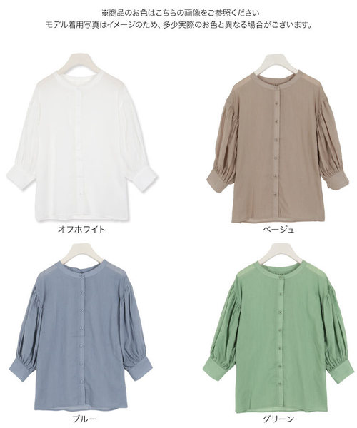 KOBE LETTUCE（コウベレタス）の「ボリュームスリーブ薄手コットンブラウス（シャツ/ブラウス・レディース・ベージュ/オフホワイト/ブルー/グリーン・FREE）」の14枚目の写真