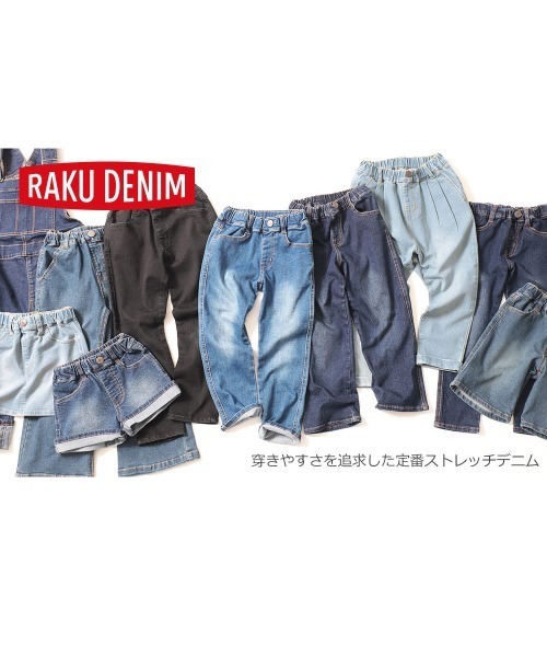 devirock(デビロック)の「デニムジャケット(デニムジャケット・キッズ・ネイビー/ブルー系その他・150cm/160cm/100cm/110cm/130cm/140cm/120cm)」の14枚目の写真