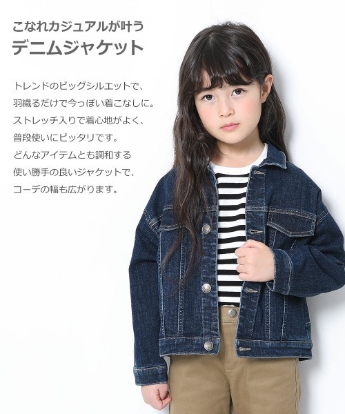 devirock(デビロック)の「デニムジャケット(デニムジャケット・キッズ・ネイビー/ブルー系その他・150cm/160cm/100cm/110cm/130cm/140cm/120cm)」の16枚目の写真