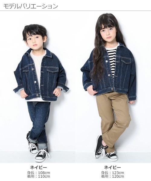 devirock(デビロック)の「デニムジャケット(デニムジャケット・キッズ・ネイビー/ブルー系その他・150cm/160cm/100cm/110cm/130cm/140cm/120cm)」の18枚目の写真