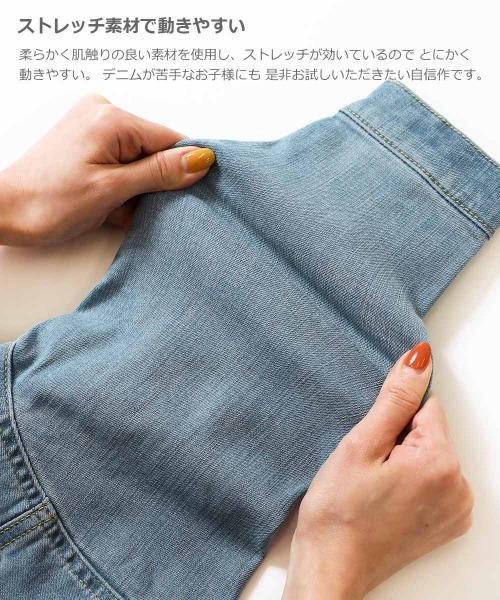 devirock(デビロック)の「デニムジャケット(デニムジャケット・キッズ・ネイビー/ブルー系その他・150cm/160cm/100cm/110cm/130cm/140cm/120cm)」の15枚目の写真