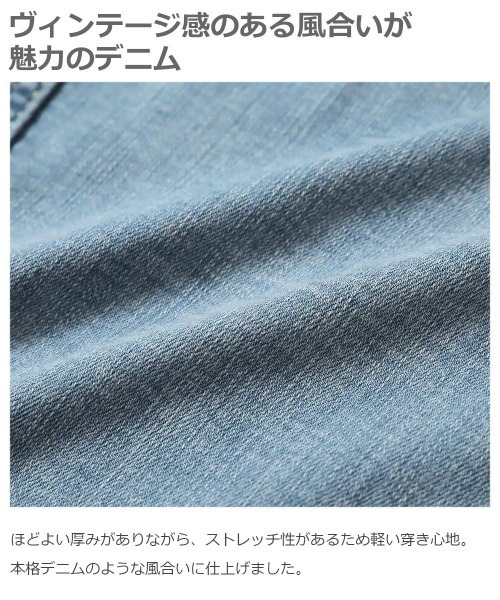 devirock(デビロック)の「デニムジャケット(デニムジャケット・キッズ・ネイビー/ブルー系その他・150cm/160cm/100cm/110cm/130cm/140cm/120cm)」の17枚目の写真