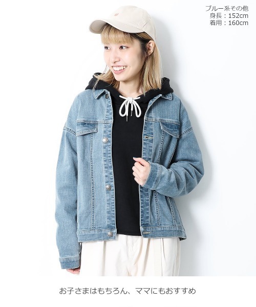 devirock(デビロック)の「デニムジャケット(デニムジャケット・キッズ・ネイビー/ブルー系その他・150cm/160cm/100cm/110cm/130cm/140cm/120cm)」の20枚目の写真
