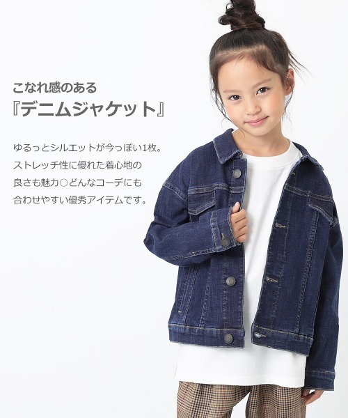 devirock(デビロック)の「デニムジャケット(デニムジャケット・キッズ・ネイビー/ブルー系その他・150cm/160cm/100cm/110cm/130cm/140cm/120cm)」の4枚目の写真