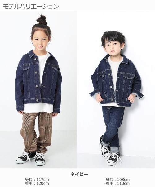 devirock(デビロック)の「デニムジャケット(デニムジャケット・キッズ・ネイビー/ブルー系その他・150cm/160cm/100cm/110cm/130cm/140cm/120cm)」の5枚目の写真