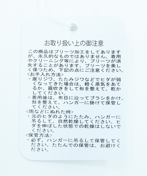 reca（レカ）の「シャーリングプリーツワイドパンツ（その他パンツ・レディース・ブラック/モカ/カーキ・M）」の8枚目の写真