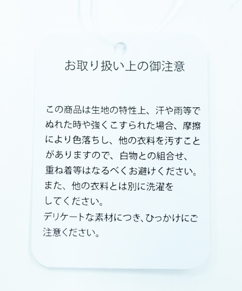 reca（レカ）の「シャーリングプリーツワイドパンツ（その他パンツ・レディース・ブラック/モカ/カーキ・M）」の10枚目の写真