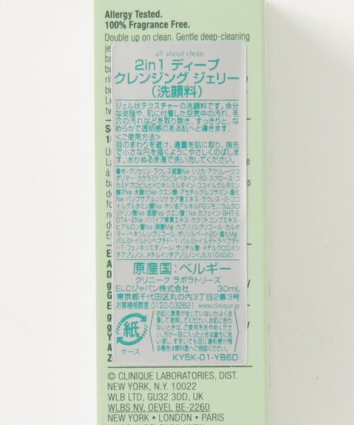 CLINIQUE（クリニーク）の「2in1 ディープ クレンジング ジェリー（スクラブ洗顔料）(ミニズ）（フェイススクラブ/ピーリング・レディース・その他・FREE）」の2枚目の写真