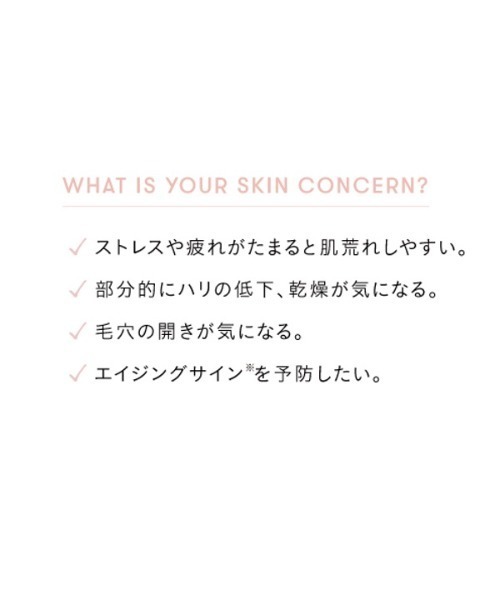 SINN PURETE(シンピュルテ)の「ハイドレイティング ローション a(化粧水・レディース・その他・FREE)」の4枚目の写真