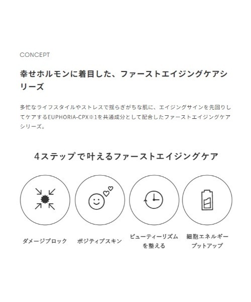 SINN PURETE(シンピュルテ)の「ハイドレイティング ローション a(化粧水・レディース・その他・FREE)」の5枚目の写真