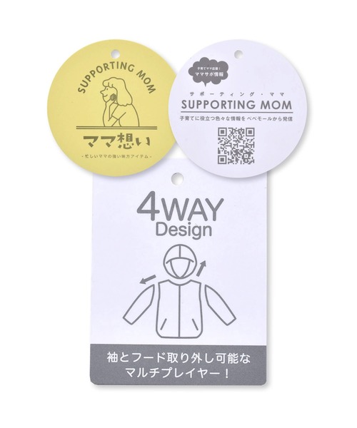SLAP SLIP(スラップスリップ)の「SLAPSLIP/【ママ想い】4WAYリボン中綿ジャケット(90~130cm)(その他アウター・キッズ・パープル/グリーン・130/100/90/110/120)」の15枚目の写真
