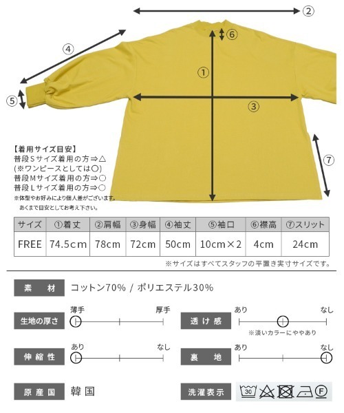 reca（レカ）の「超ビッグシルエットプチハイスウェットカットソー（スウェット・レディース・ブラック/アイボリー/ミント/グレイッシュブルー/コバルトブルー/マスタード/チャコール/ナチュラル・FREE）」の20枚目の写真