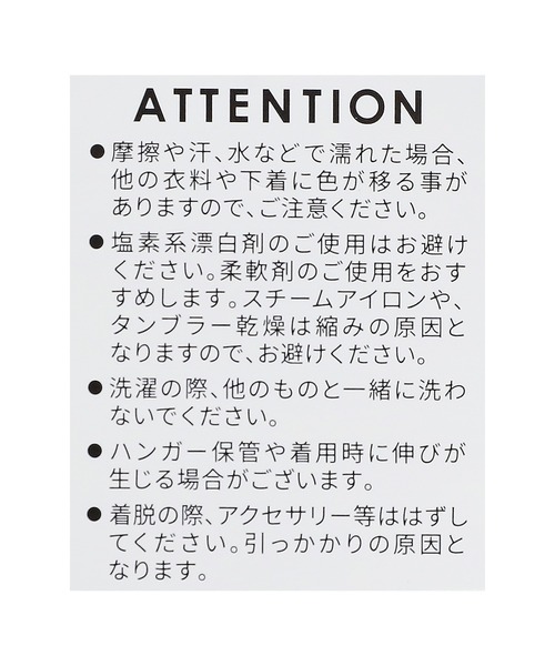 reca（レカ）の「超ビッグシルエットプチハイスウェットカットソー（スウェット・レディース・ブラック/アイボリー/ミント/グレイッシュブルー/コバルトブルー/マスタード/チャコール/ナチュラル・FREE）」の9枚目の写真
