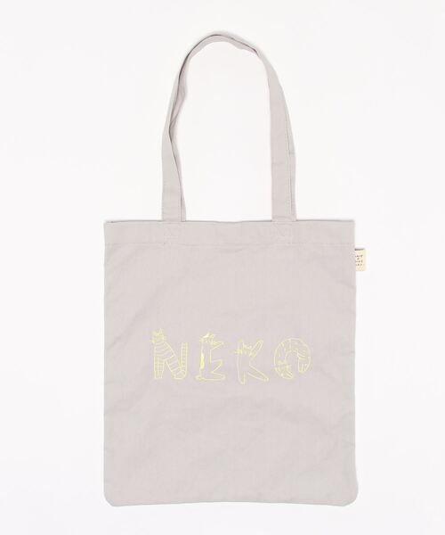 salle de bal(サルデバル)の「【 nyan de bal / ニャンデバル 】 NEKO ふらっと トート 猫 ネコ ねこ NEKO TOTE SDI(トートバッグ・レディース・ブラック/アイボリー/グリーン/グレー・FREE)」の1枚目の写真