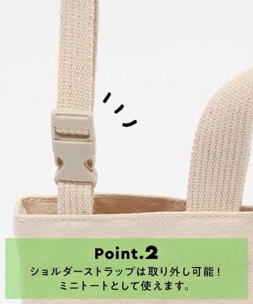 niko and...（ニコアンド）の「オリジナルニコロゴ刺繍ショルダーバッグ【ニコロゴトート】（ショルダーバッグ・レディース・ブラック/オフホワイト/セージグリーン/ベージュ/グリーン・0）」の8枚目の写真