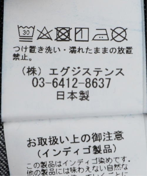 marka（マーカ）の「【marka / マーカ】M-35 PAINTED PANTS（デニムパンツ・メンズ・ネイビー・2/3）」の17枚目の写真