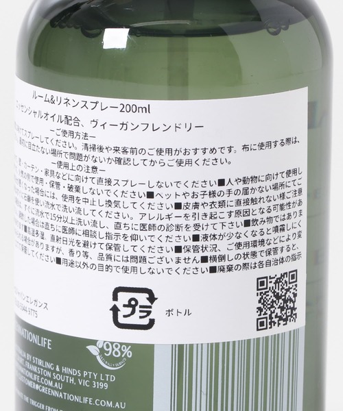 URBAN RESEARCH DOORS(アーバンリサーチドアーズ)の「『WEB限定』Green Nation Life ルーム&リネンスプレー 200ml(ルームフレグランス/お香・レディース・その他1・-)」の10枚目の写真
