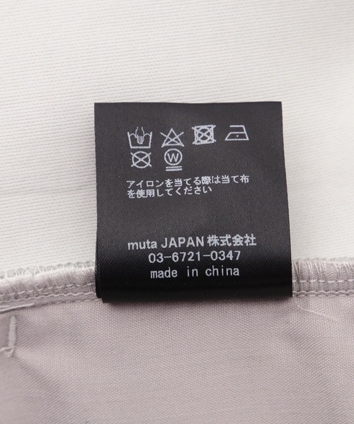 muta marine(ムータ・マリン)の「muta MARINE/ムータ マリン/別注ボンディングリブパンツ(その他パンツ・メンズ・ブラック/グレー・4/5/6/7/8)」の17枚目の写真