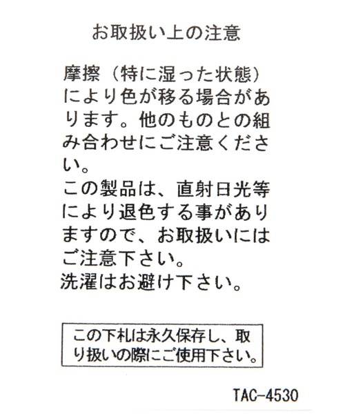 studio CLIP（スタディオクリップ）の「【daily CLIP】キャンバスロゴサコッシュバッグ（ボディバッグ/ウエストポーチ・レディース・ナチュラル・FREE）」の6枚目の写真