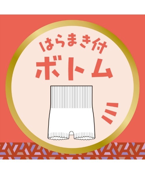 GUNZE（グンゼ）の「CFA/シーファー　腹巻(はらまき)付き一部丈ショーツ　ふわふわ厚地でやわらかフィット（ショーツ・レディース・カーキ/ピンク/ベージュ系その他・FREE）」の9枚目の写真