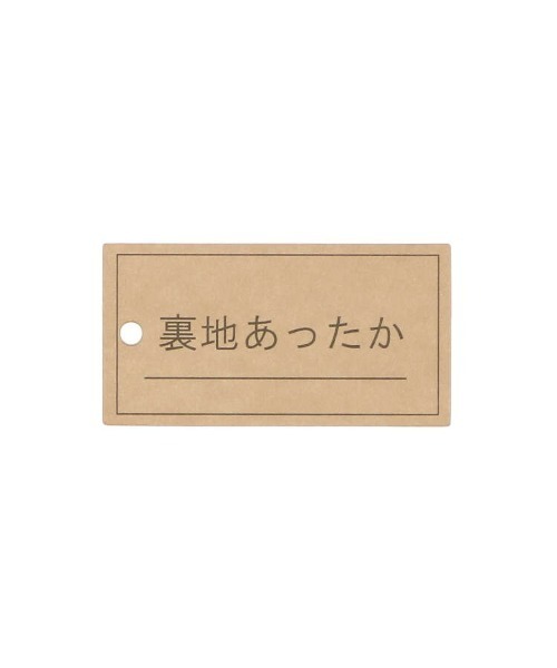 Moujonjon（ムージョンジョン）の「ベロアＢＤ２柄込みワイドパンツ（その他パンツ・キッズ・ベージュ/その他1/ブラウン・100/130/80/120/90/110/140）」の11枚目の写真