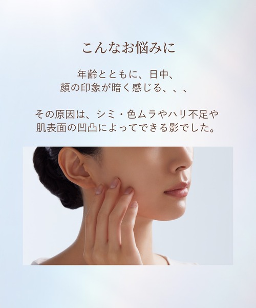 ELIXIR(エリクシール)の「エリクシール シュペリエル デーケアレボリューション トーンアップ(乳液・レディース・ベビーピンク/ピュアベージュ・フリ-)」の3枚目の写真