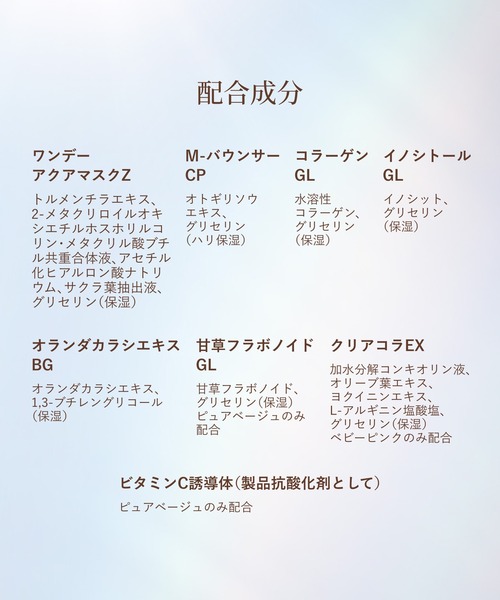 ELIXIR(エリクシール)の「エリクシール シュペリエル デーケアレボリューション トーンアップ(乳液・レディース・ベビーピンク/ピュアベージュ・フリ-)」の7枚目の写真