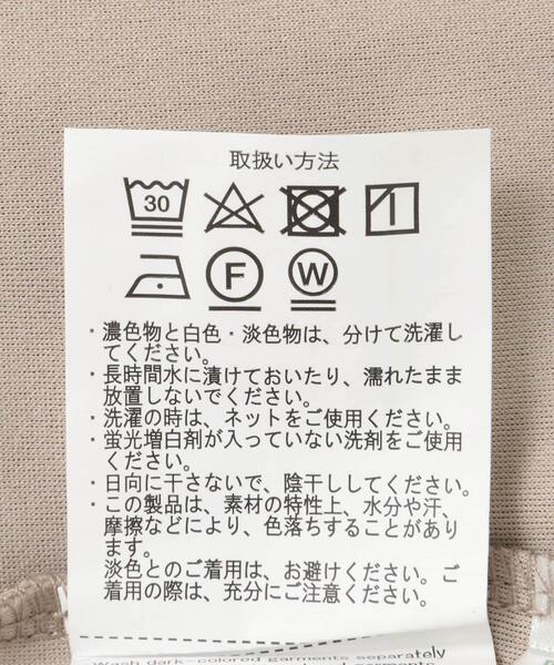 ITEMS URBANRESEARCH（アイテムズ アーバンリサーチ）の「Wフェイスジョーゼット ロングスリーブ ポロ（シャツ/ブラウス・メンズ・ブラック/ベージュ/チャコールグレー・MEDIUM/LARGE）」の19枚目の写真