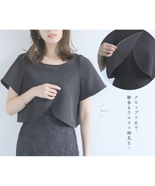 WHITE JOOLA（ホワイトジョーラ）の「骨格を問わずにスタイルアップして見える魔法のブラウス♪【洗濯機OK＆2wayストレッチ】WEB限定！ダブルぷりっとクロス・クロップド丈チューリップブラウス（シャツ/ブラウス・レディース・ブラック/ネイビー/オフホワイト・L/M/S）」の10枚目の写真